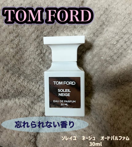 ソレイユ ネージュ オード パルファム スプレィ/TOM FORD BEAUTY/香水(レディース)を使ったクチコミ(1枚目)
