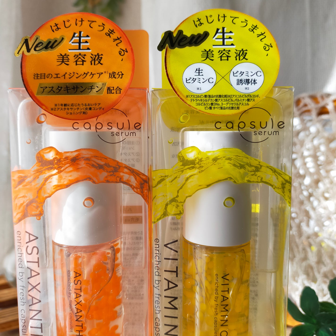 CPセラム V 美容液/カプセルセラム/美容液を使ったクチコミ(5枚目)