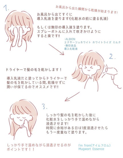 エクサージュホワイト ホワイトライズ ミルク/ALBION/乳液を使ったクチコミ(5枚目)