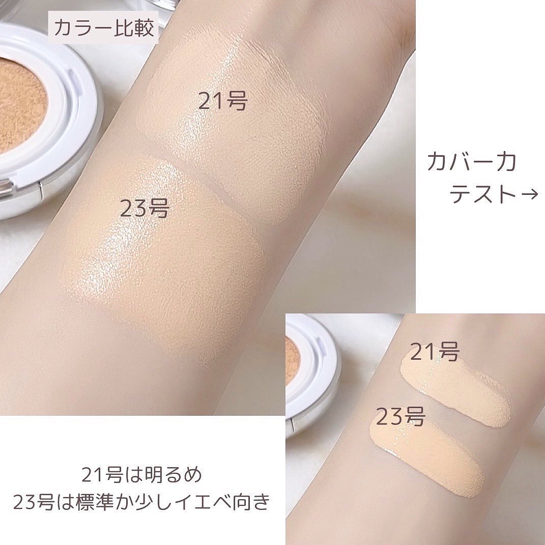 シカマヌ セラム クッションファンデ｜parnellの口コミ - ＼小鼻ちゅる