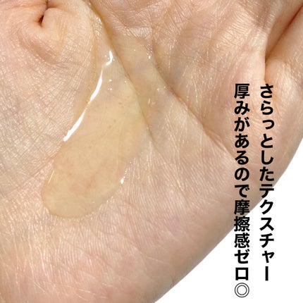 ソフティモ クリアプロ クッションクレンジングオイル/ソフティモ/オイルクレンジングを使ったクチコミ(2枚目)