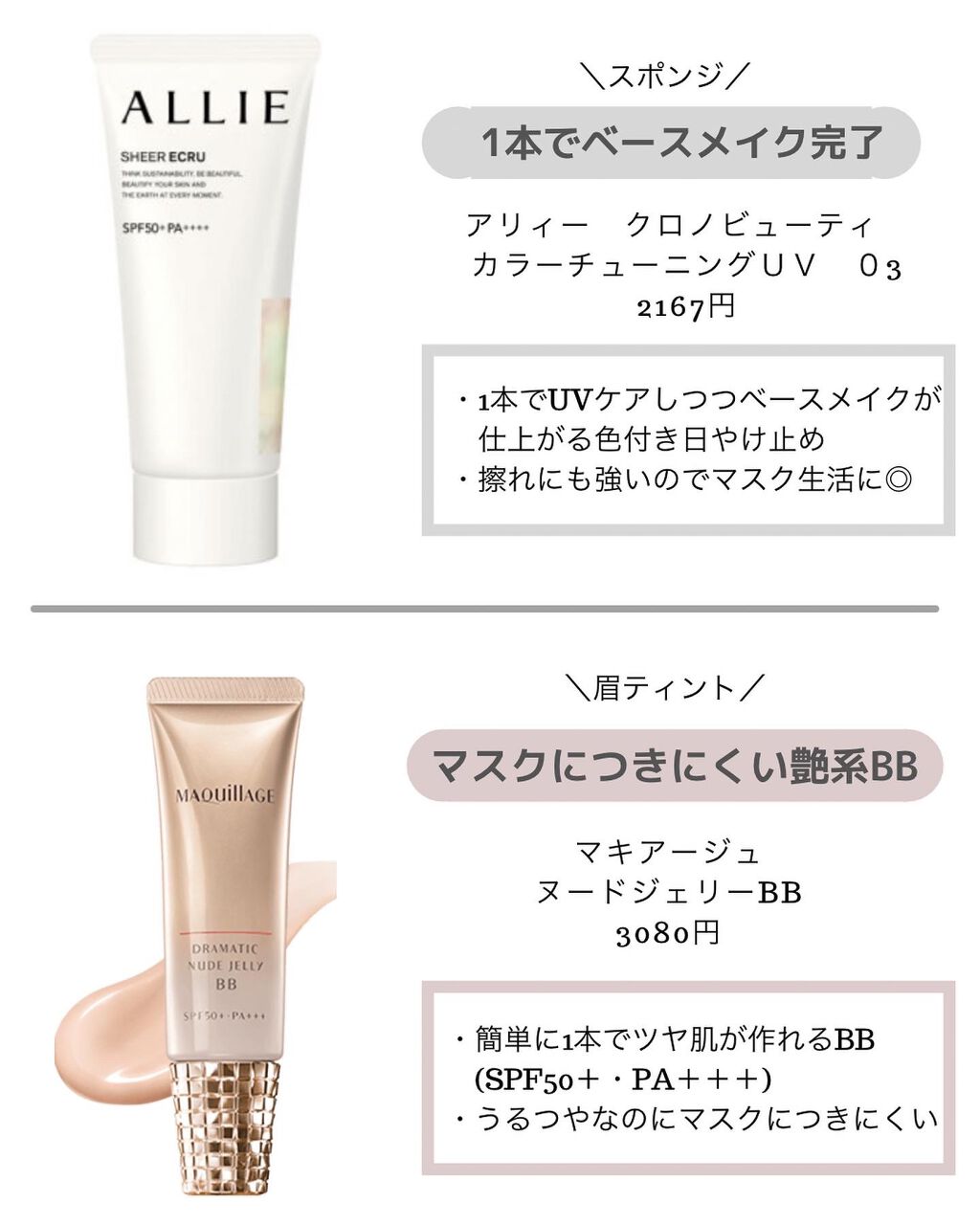 プレミアムリペアマスク（資生堂　プレミアムリペアマスク）/TSUBAKI/ヘアマスク・ヘアパックを使ったクチコミ（2枚目）