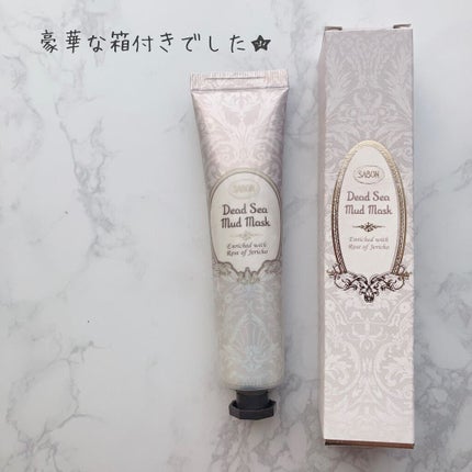 デッドシーマスク/SABON/洗い流すパック・マスクを使ったクチコミ(4枚目)