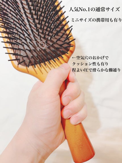 パドル ブラシ/AVEDA/ヘアブラシを使ったクチコミ(3枚目)