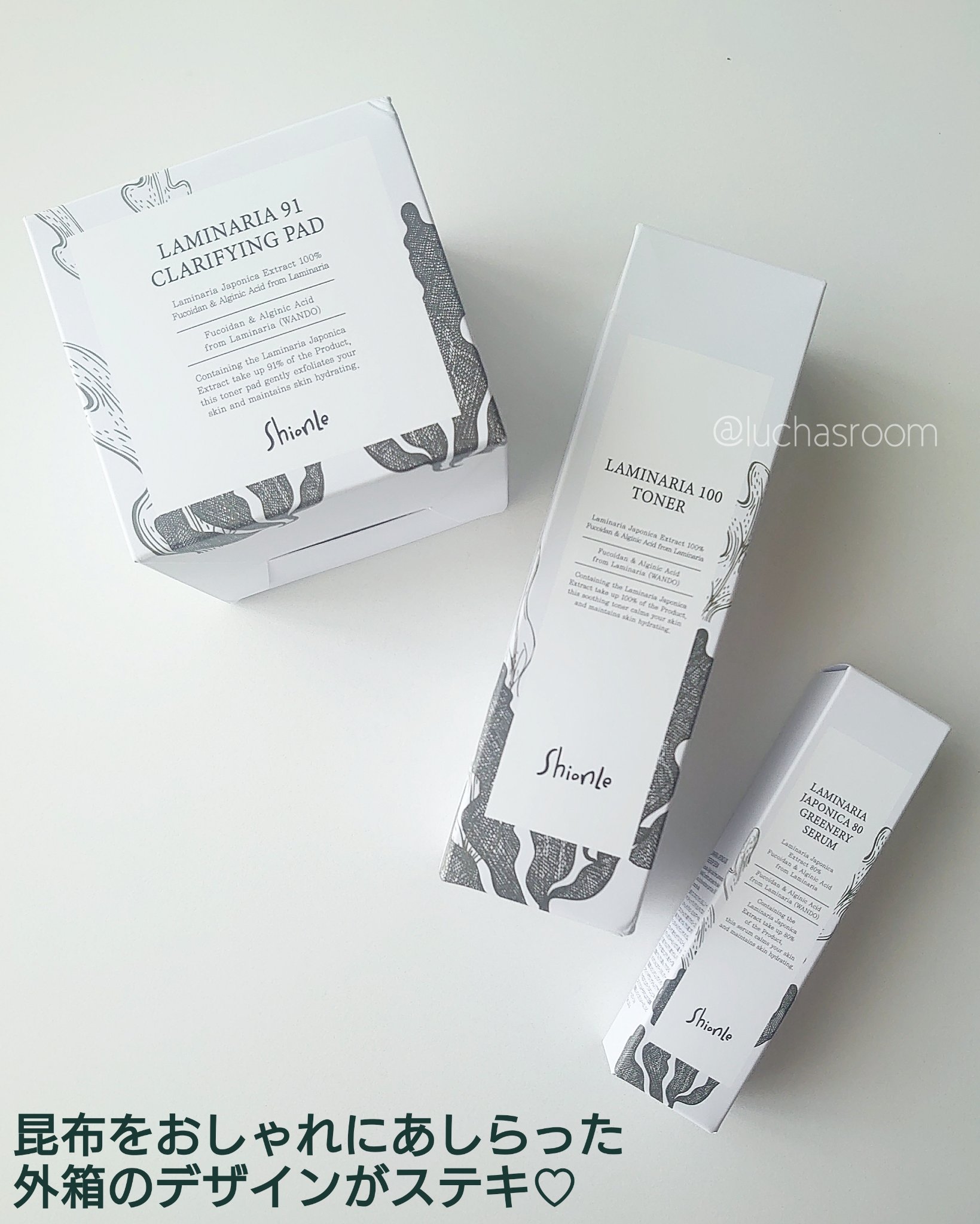 ラミナリア クラリファインパッド/ShionLe/トナーパッドを使ったクチコミ（3枚目）