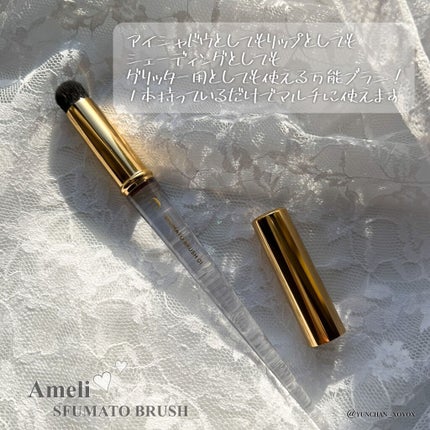 STEP BASIC EYESHADOW/Ameli/単色アイシャドウを使ったクチコミ(10枚目)