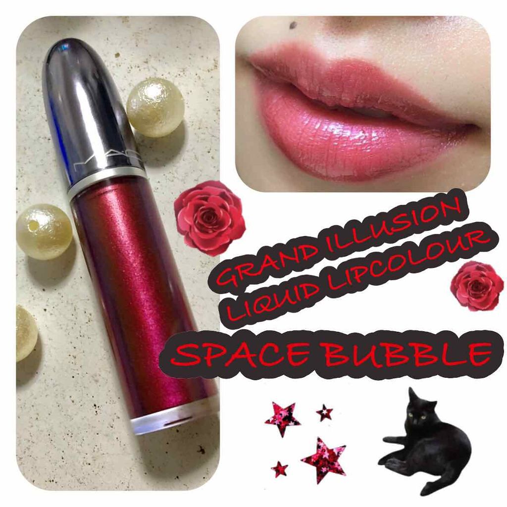 グランドイリュージョン リキッド リップカラー/M・A・C/リップグロスを使ったクチコミ(1枚目)