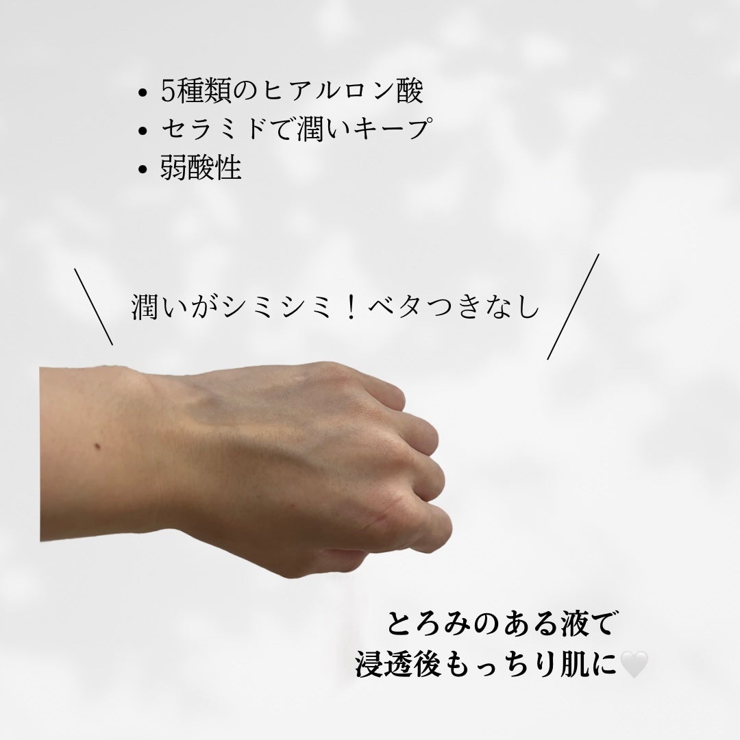 ダイブイン スキンブースター/Torriden/ブースター・導入液を使ったクチコミ(3枚目)