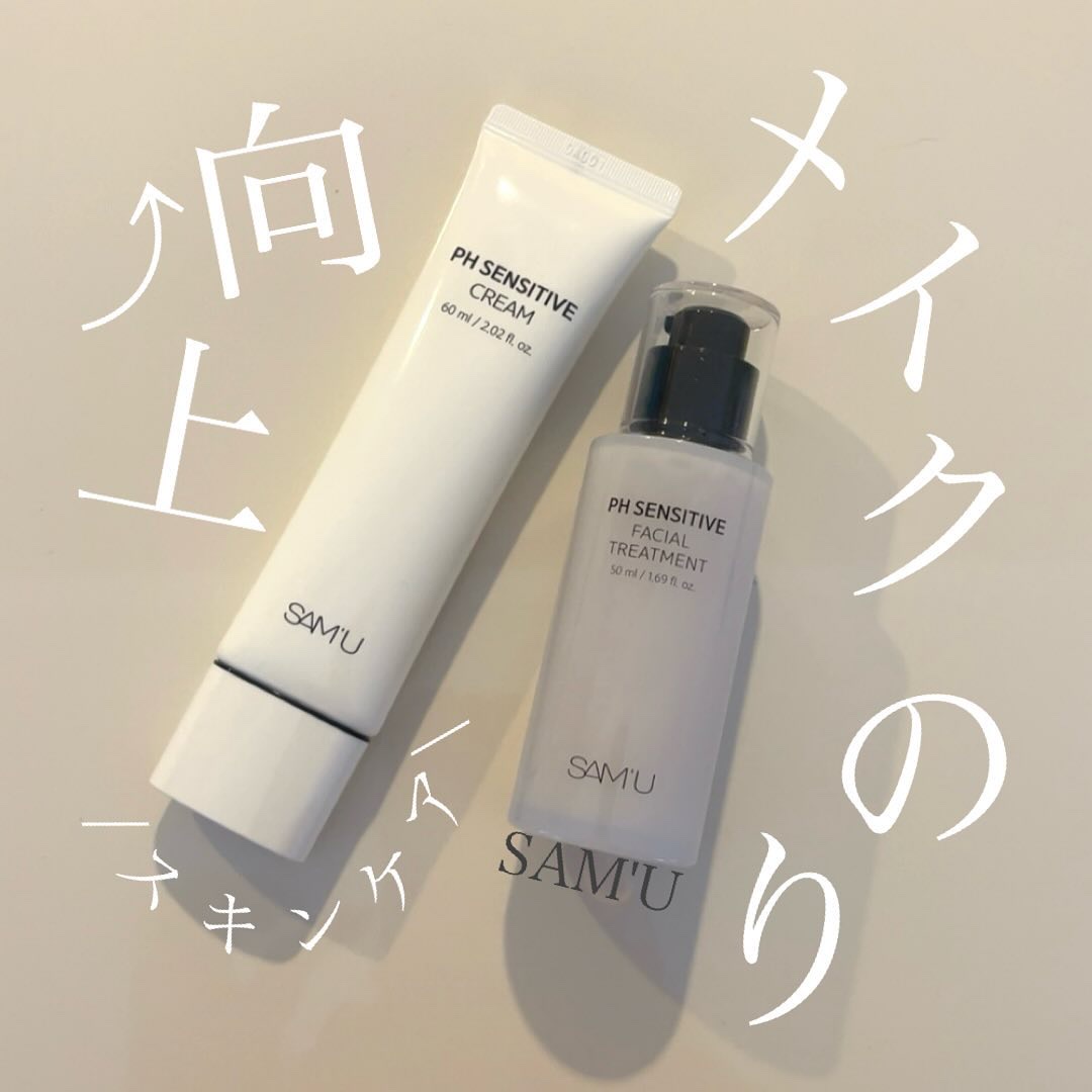 サミュ PHセンシティブフェイシャルトリートメント/SAM'U/美容液を使ったクチコミ（1枚目）