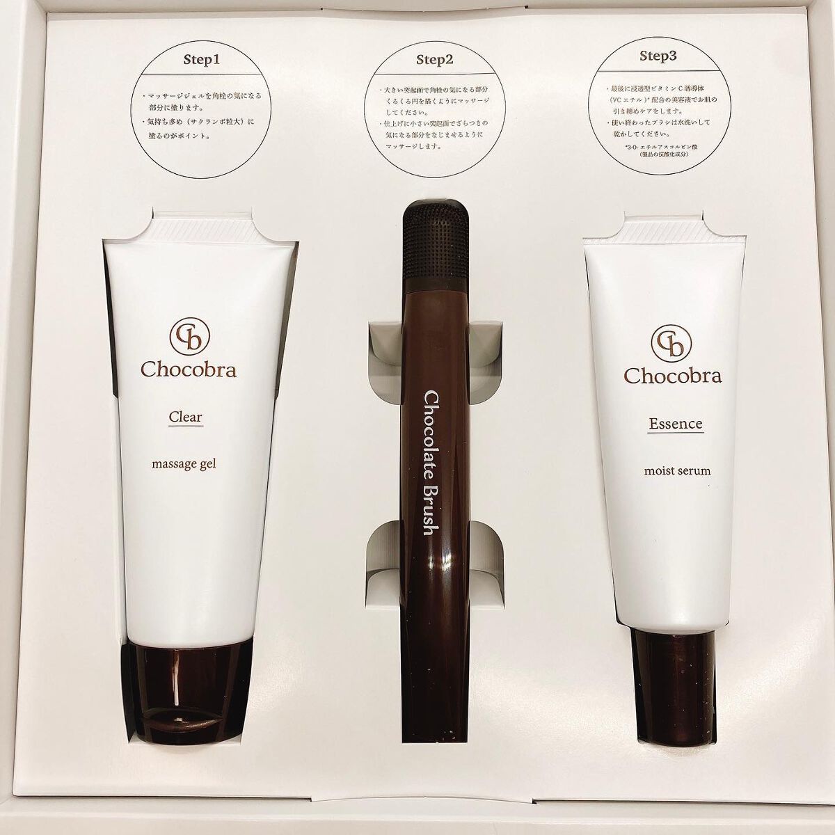 チョコブラ スペシャル毛穴ケアセット/Chocobra/スキンケアキットを使ったクチコミ（2枚目）