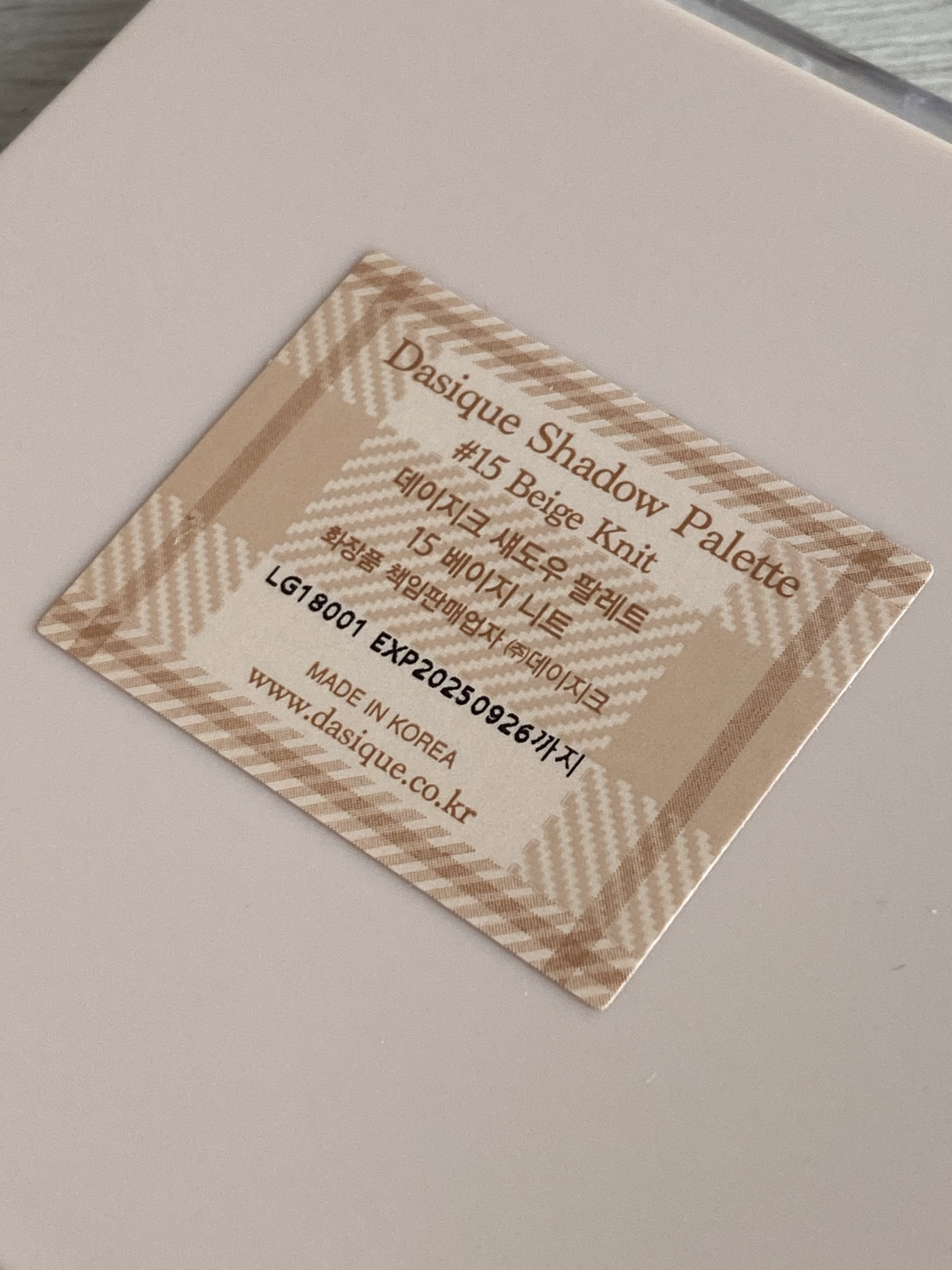 シャドウパレット/dasique/アイシャドウパレットを使ったクチコミ（3枚目）