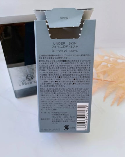 を使ったクチコミ(2枚目)