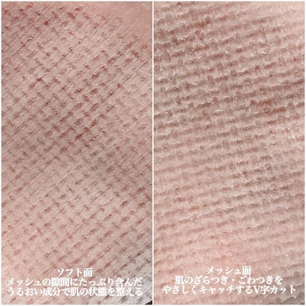 ピュアクリーンピーリングパッド/VAVI MELLO/ピーリングを使ったクチコミ(6枚目)