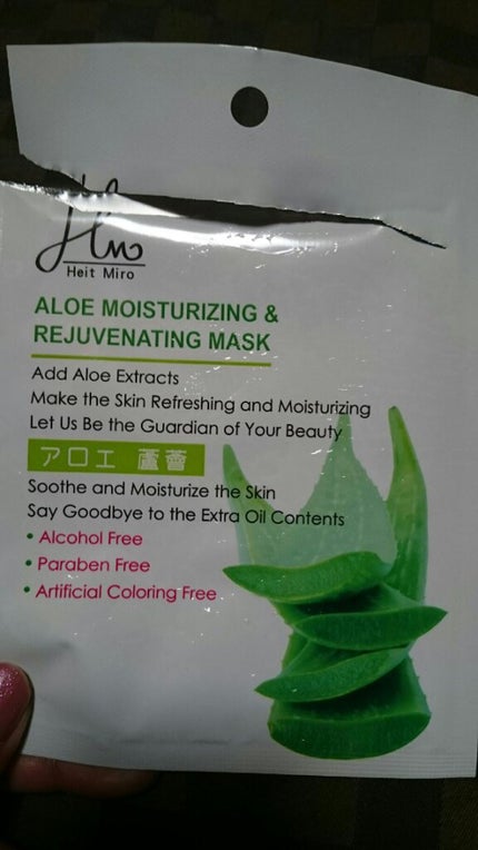 çé£ðå
çŸå®¹éšå¡ on LIPS ãâçŸå®¹æ¶²ãã§ã€ã¹ãã¹ã¯ALâæççããããäºé²ALOEMOIS..ãïŒ1æç®ïŒ