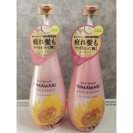 オイルインシャンプー/オイルインコンディショナー (グロス&リペア)/ディアボーテ/市販シャンプーを使ったクチコミ(2枚目)