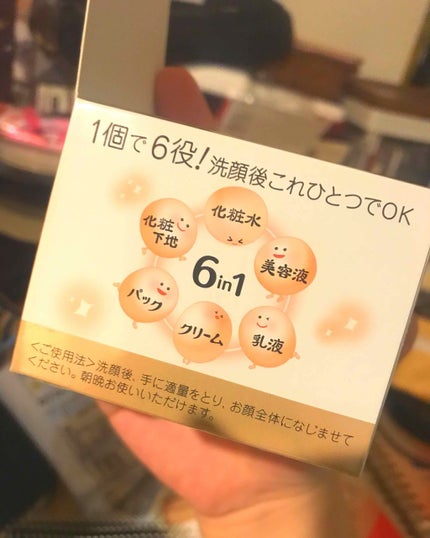 とろんと濃ジェル/なめらか本舗/オールインワン化粧品を使ったクチコミ(2枚目)
