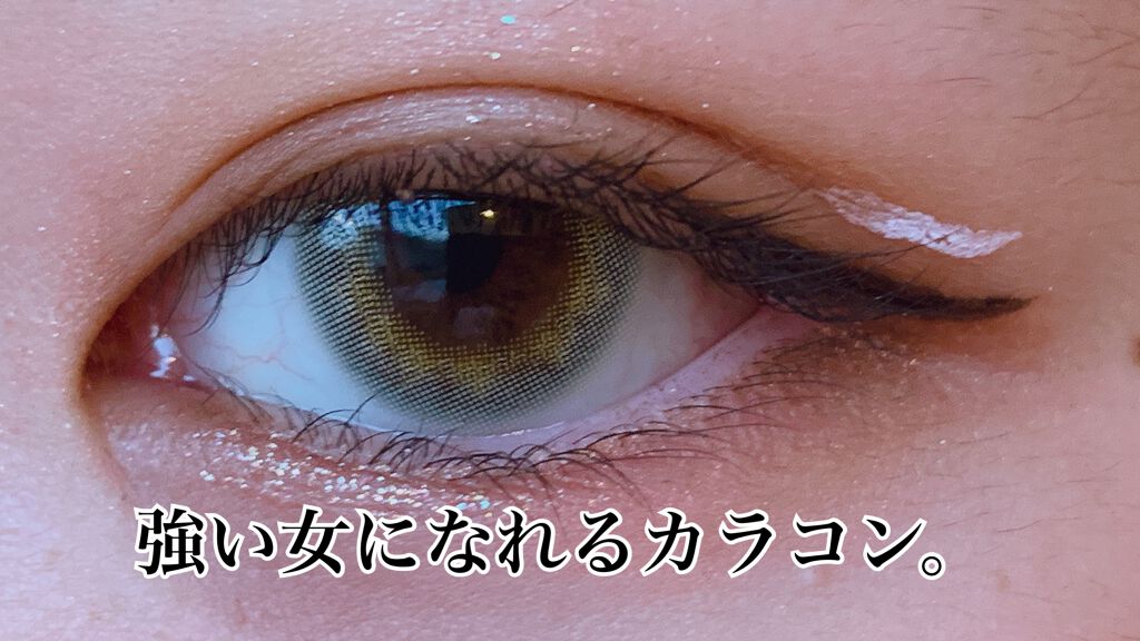 N’s COLLECTION 1day/N’s COLLECTION/ワンデー(1DAY)カラコンを使ったクチコミ(1枚目)