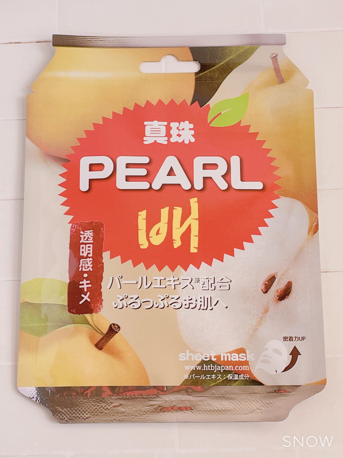 PEARL ボンボンシートマスク/HTBジャパン/シートマスク・パックを使ったクチコミ（1枚目）