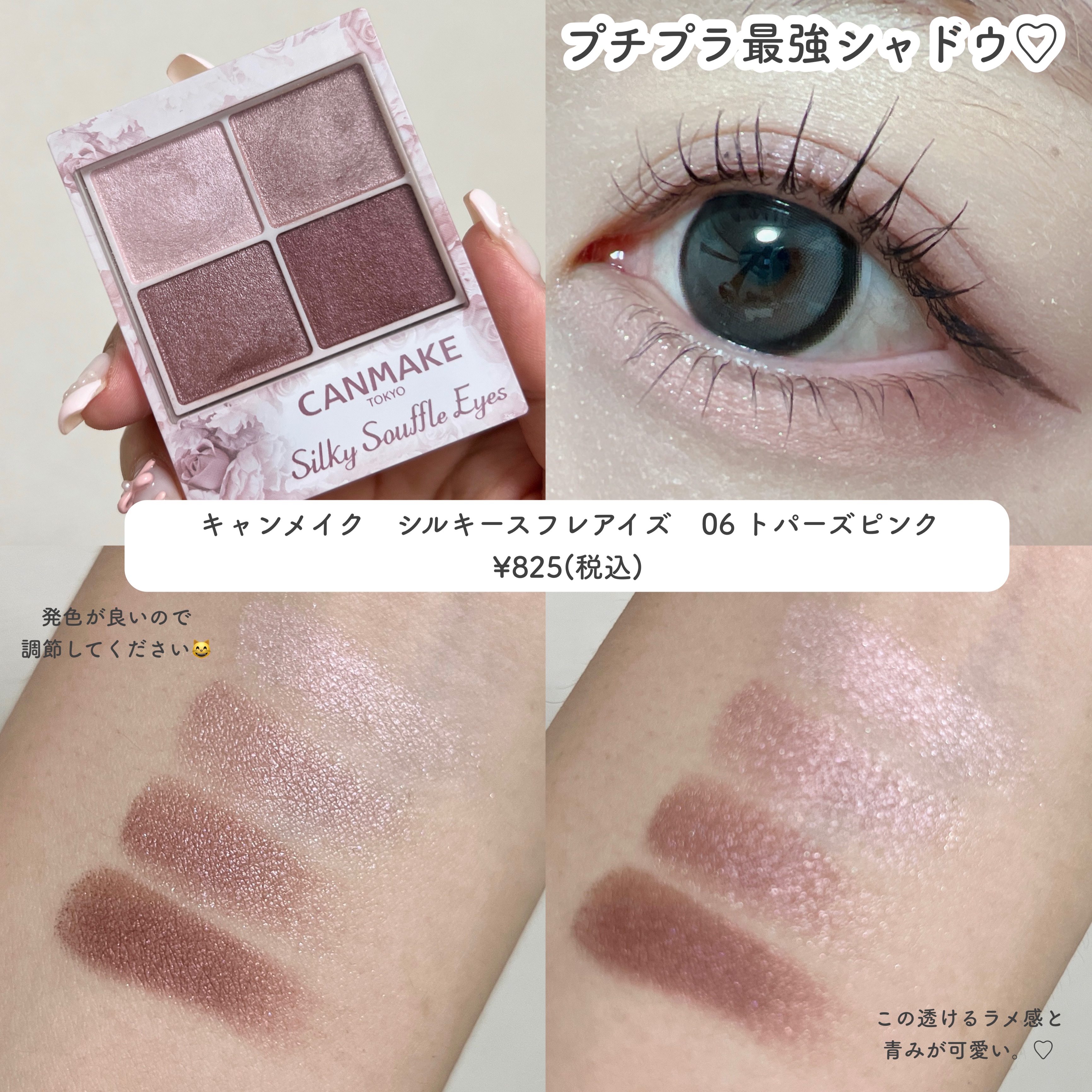 ハンオールブロウカラ/rom&nd/眉マスカラを使ったクチコミ（2枚目）