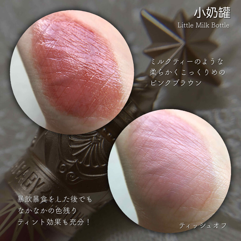 ユニコーンシリーズ マジックワンドルージュ ミルクティー(小奶罐）/FlowerKnows/口紅を使ったクチコミ（3枚目）