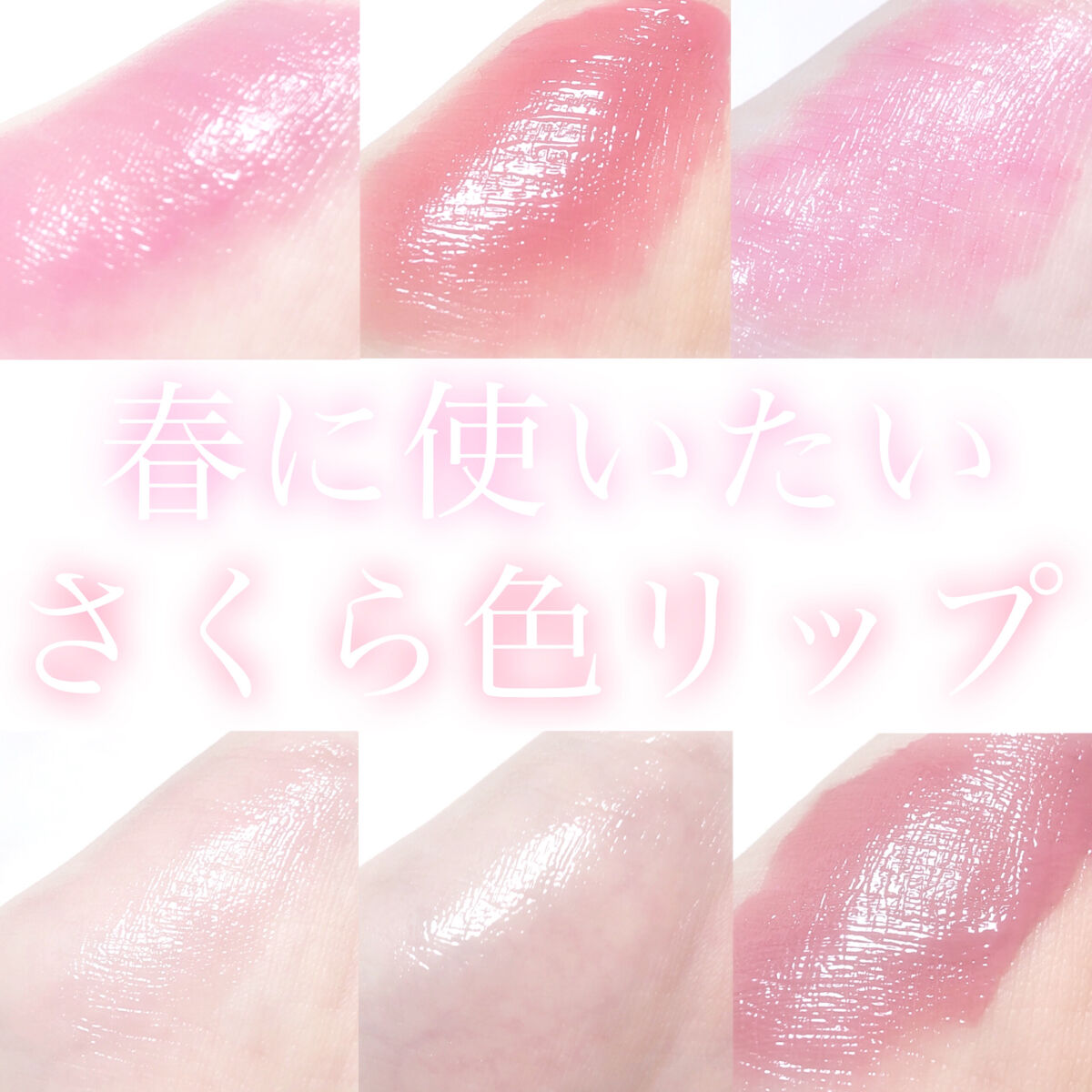 ル・ブール ルージュ バレエ/WIAM/口紅を使ったクチコミ（1枚目）