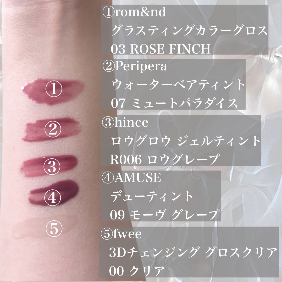 デューティント/AMUSE/リップティントを使ったクチコミ(2枚目)