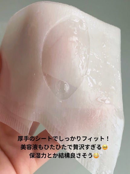 バランシング3Dマスク モイスチャーセラム/肌美精/シートマスク・パックを使ったクチコミ(4枚目)