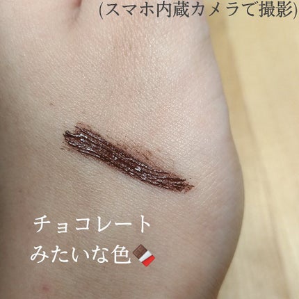 ボリューム&カールマスカラ アドバンストフィルム/ヒロインメイク/マスカラを使ったクチコミ(5枚目)