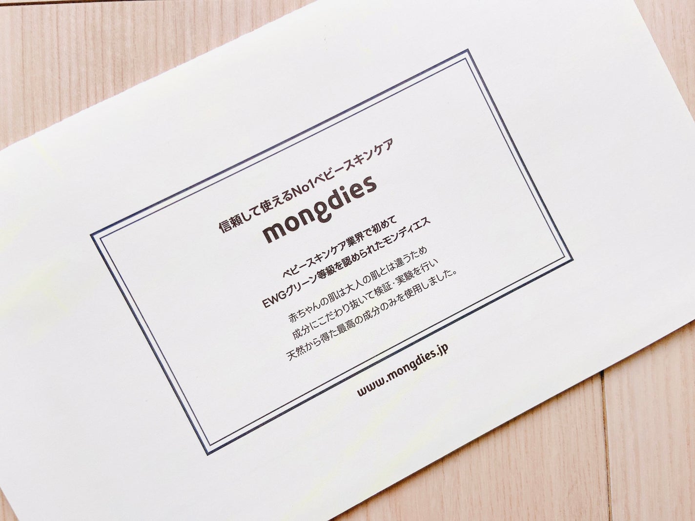 洗濯洗剤/モンディエス/洗濯洗剤を使ったクチコミ(8枚目)