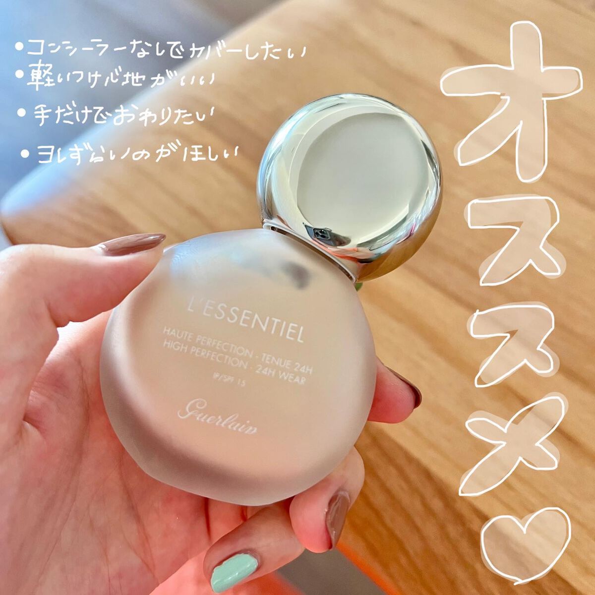 咲来-sara- on LIPS 「TikTokで映える!〜無加工にも強いメイク道具🙋♀️〜とに..」(2枚目)