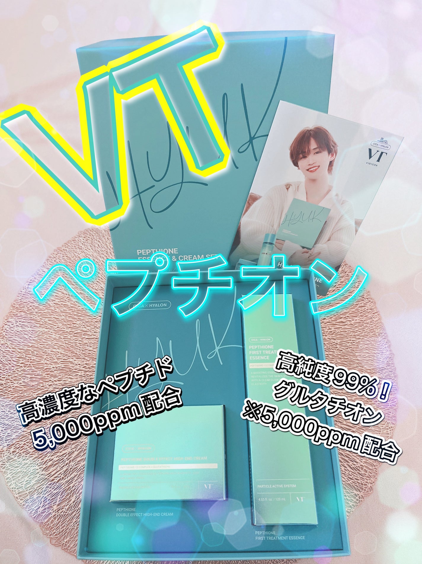 ♥️めろめろぱーんち♥️お米っちょ♥️ on LIPS 「vtcosmetics_japan様♥️@vtcosmetic..」(1枚目)