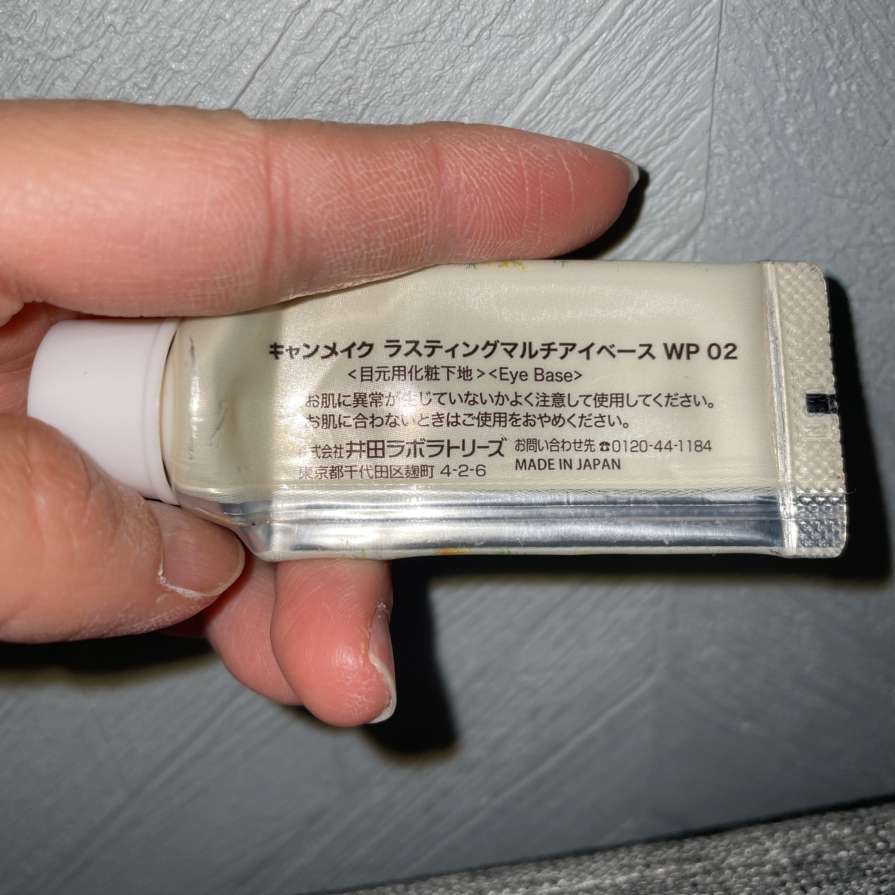 ラスティングマルチアイベース WP/キャンメイク/アイシャドウベースを使ったクチコミ（2枚目）