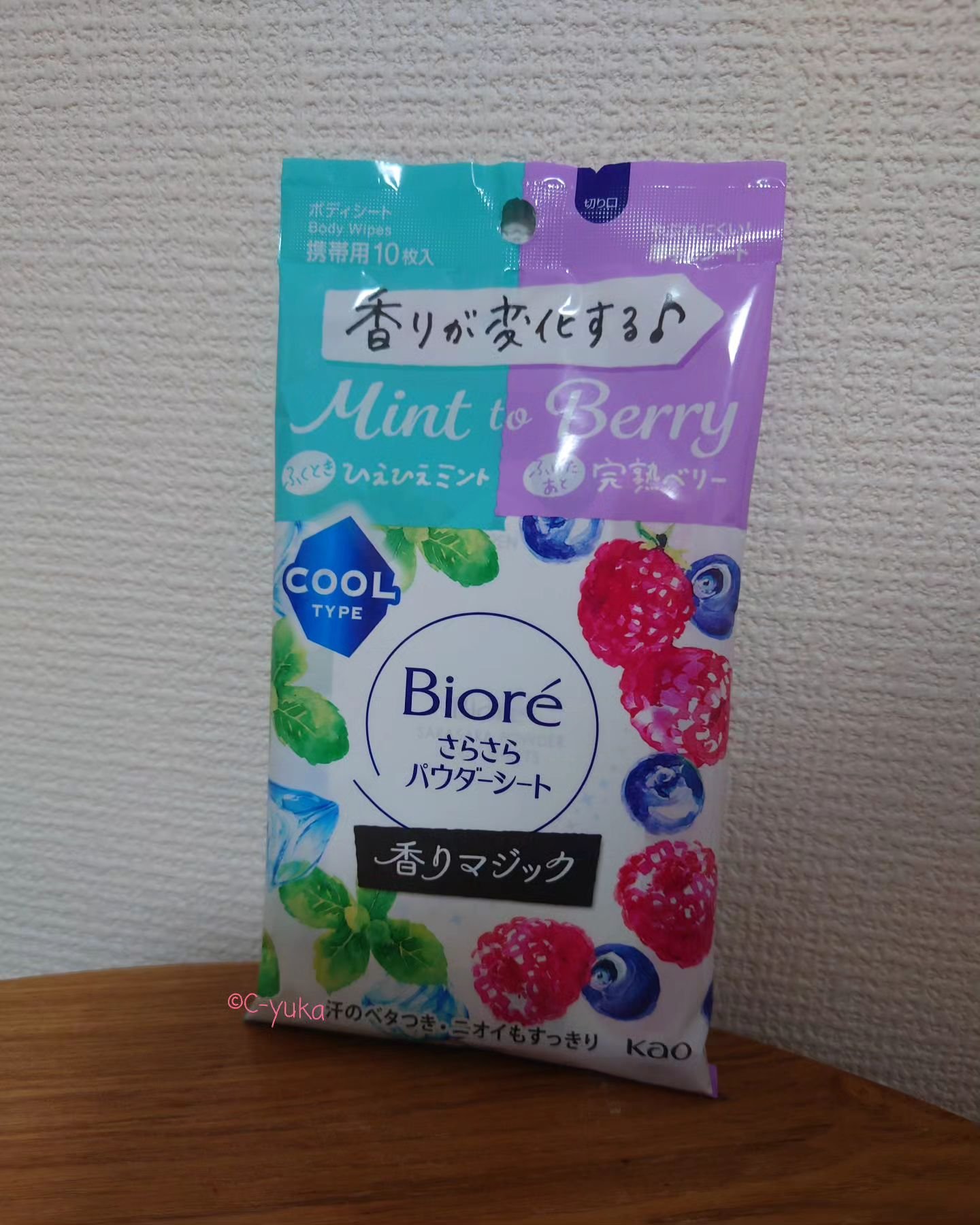 を使ったクチコミ（1枚目）