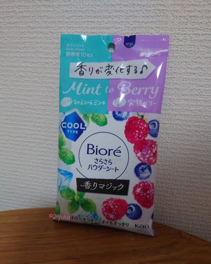 を使ったクチコミ(1枚目)