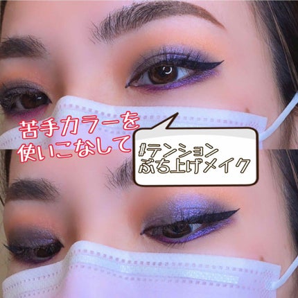 試してみた】Eye Ecstasy Eyeshadow & Mascara Kit PAT McGRATH 試してみた】Eye Ecstasy Eyeshadow & Mascara Kit PAT McGRATH