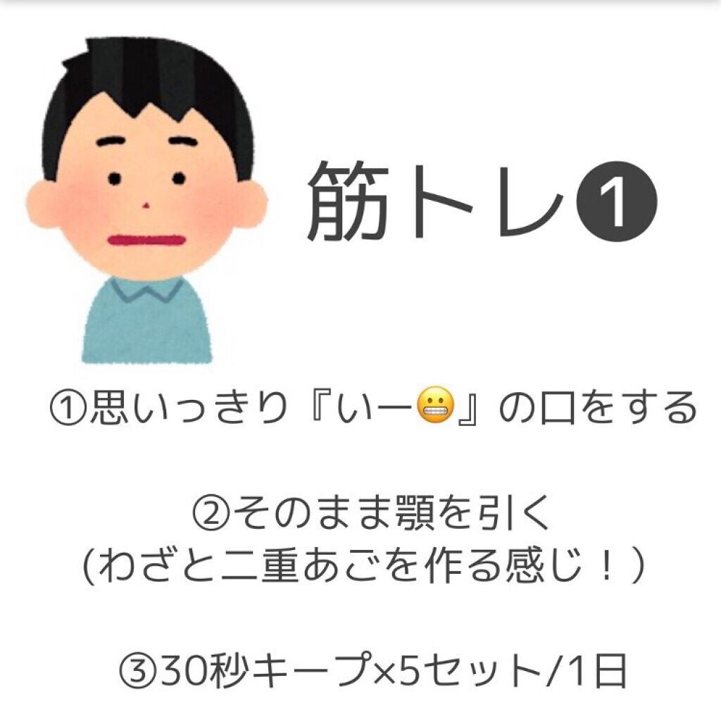 ハトムギ保湿ジェル(ナチュリエ スキンコンディショニングジェル)/ナチュリエ/美容液を使ったクチコミ(2枚目)