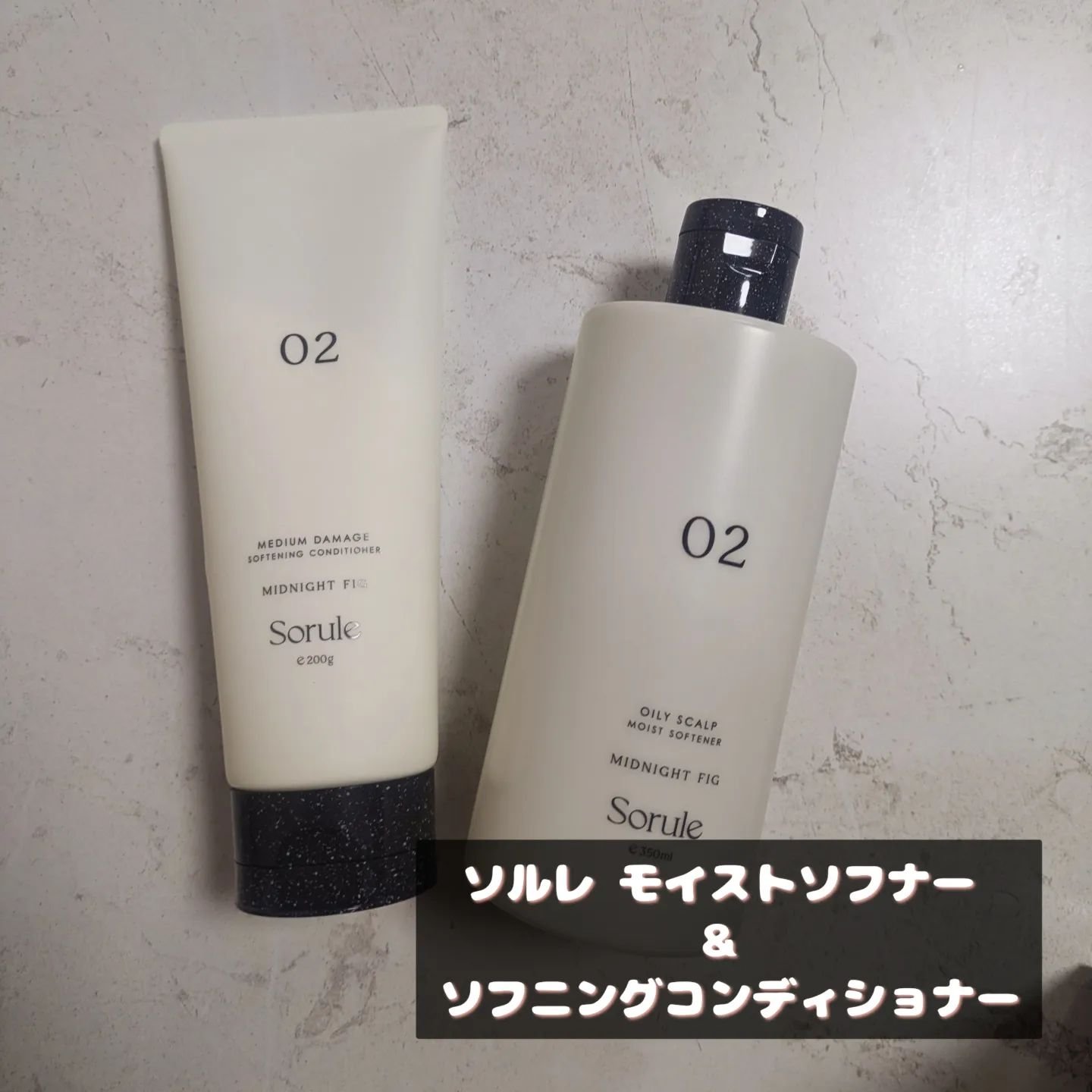 モイストソフナー 02オイリースカルプ/Sorule/市販シャンプーを使ったクチコミ（1枚目）