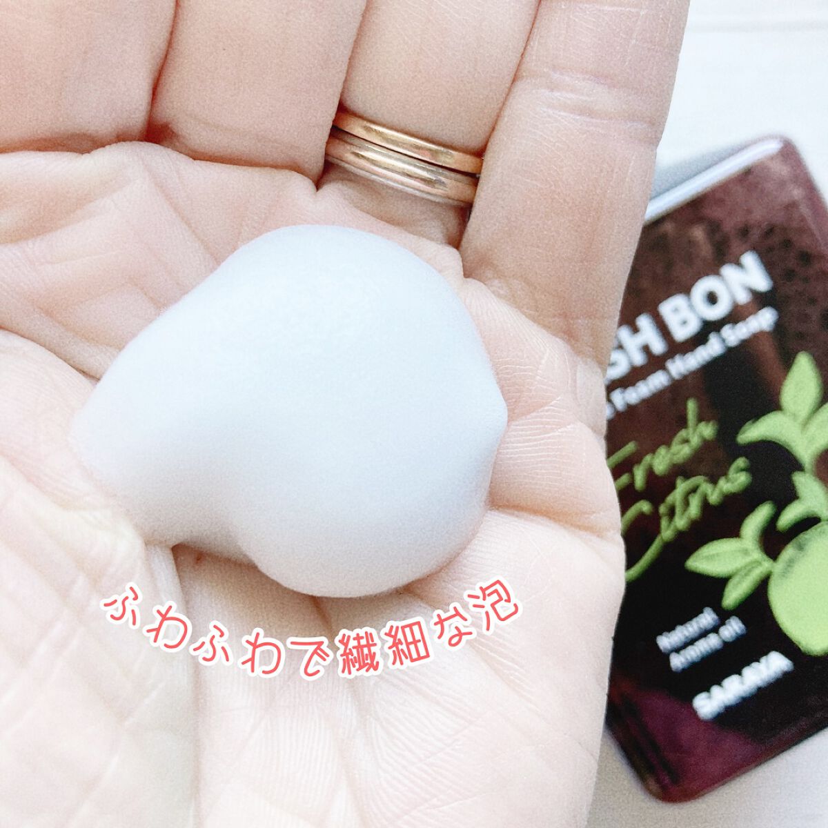 chiyo36 on LIPS 「SARAYAさまの贅沢気分にさせてくれるハンドソープ、試してみ..」(2枚目)