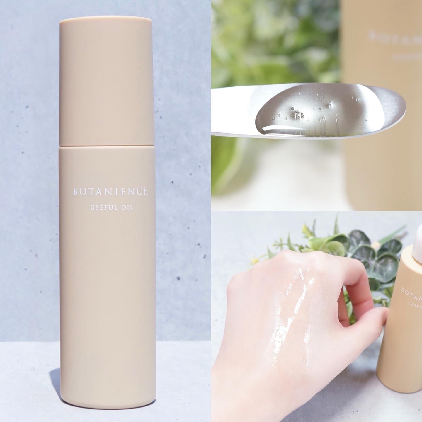 ボタニエンス ストレートヘアオイル モイスト/サンコール/ヘアオイルを使ったクチコミ（3枚目）