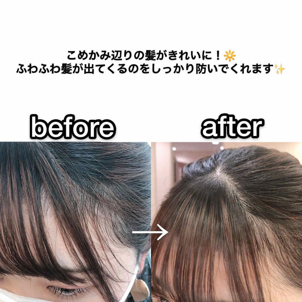 ヘアキープ和草スティック(スーパーハード)/いち髪/ヘアバームを使ったクチコミ(2枚目)