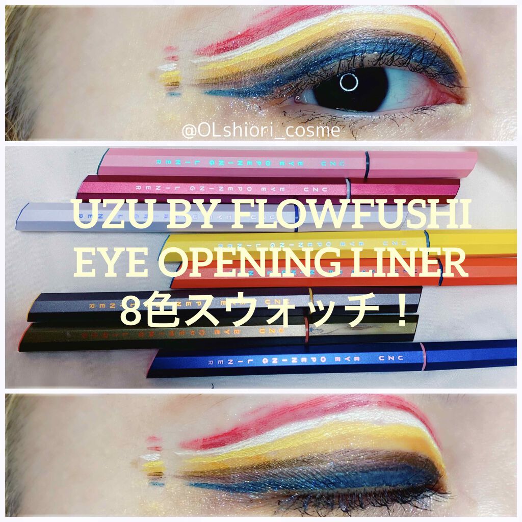 EYE OPENING LINER/UZU BY FLOWFUSHI/リキッドアイライナーを使ったクチコミ（1枚目）