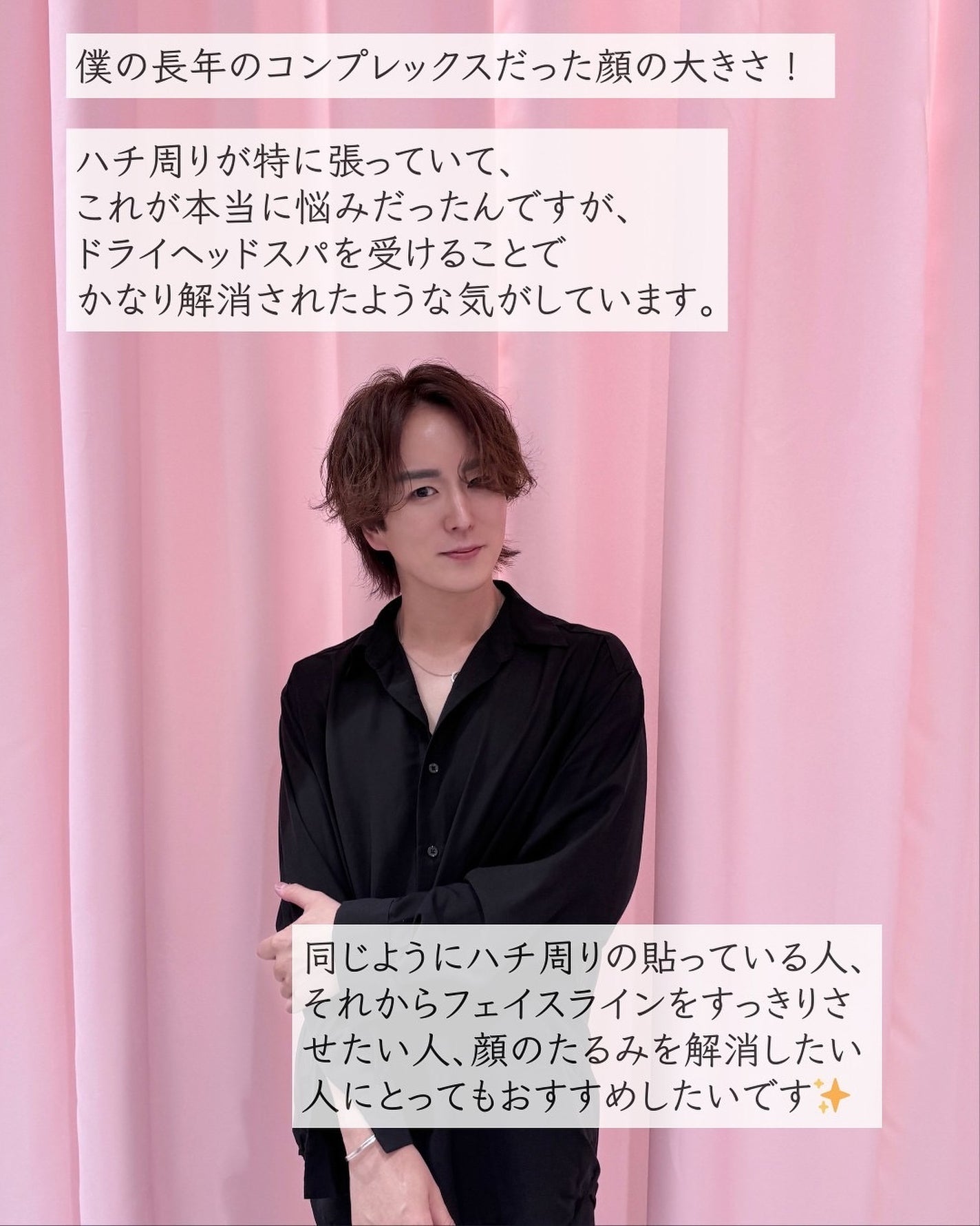 ヒロキ|40歳の美容家 ヘアケア スキンケア on LIPS 「以前も投稿しましたが、銀座のドライヘッドスパ専門店SAWAEで..」(2枚目)