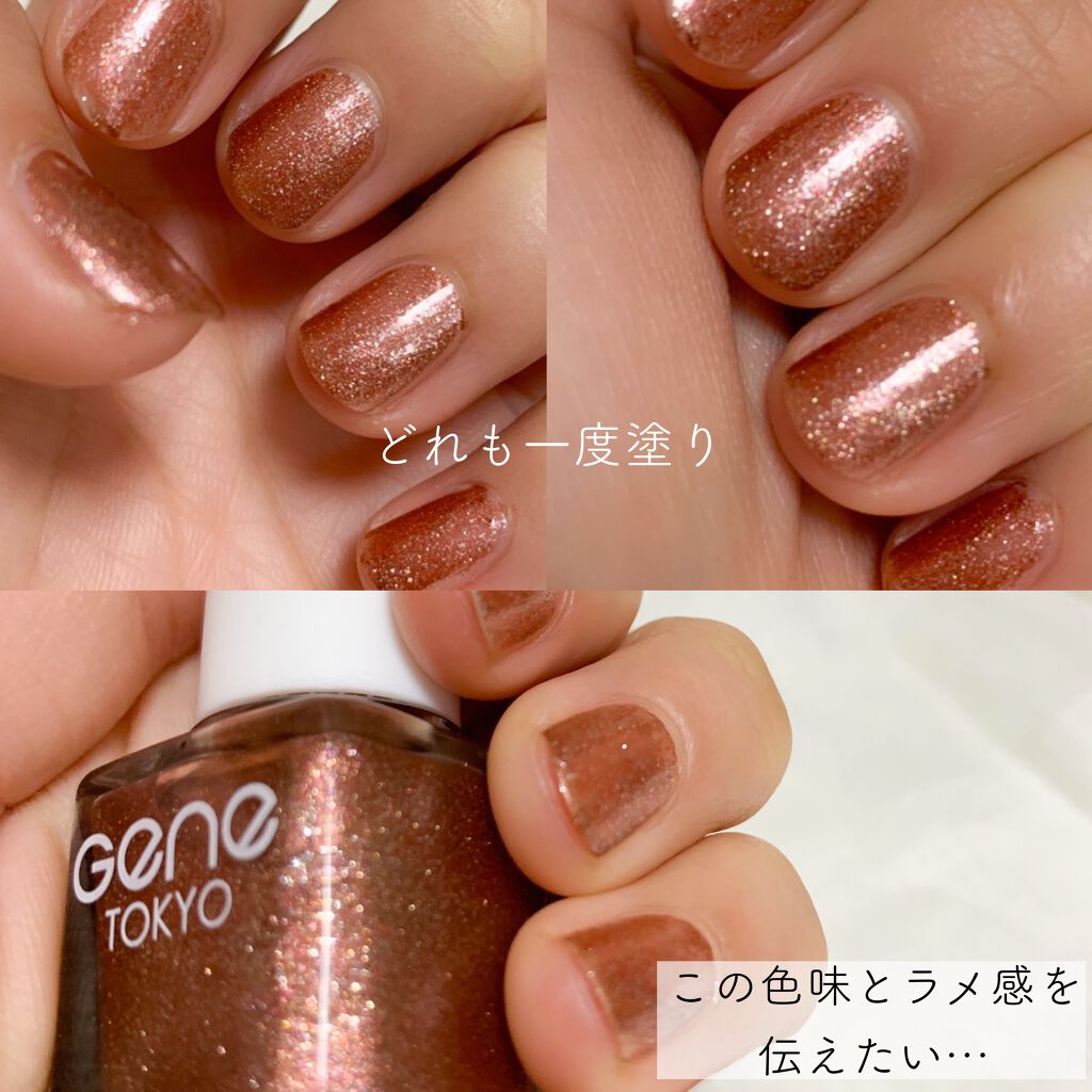 gene TOKYO ネイル/DAISO/マニキュアを使ったクチコミ(2枚目)