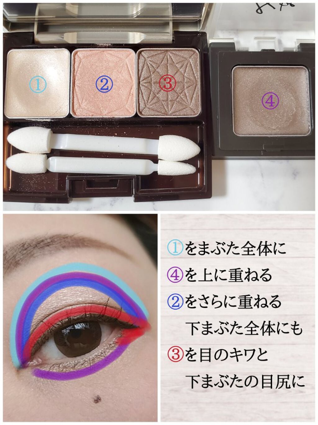 シングルカラー アイシャドウ/DHC/アイシャドウパレットを使ったクチコミ(4枚目)