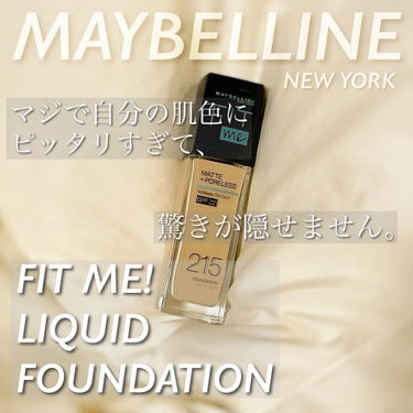 フィットミー リキッドファンデーション R/MAYBELLINE NEW YORK/リキッドファンデーションを使ったクチコミ（1枚目）