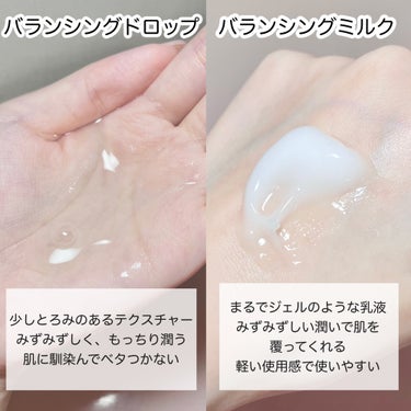 トイロ バランシングミルク 乳液＜医薬部外品＞/ファンケル/乳液を使ったクチコミ（3枚目）