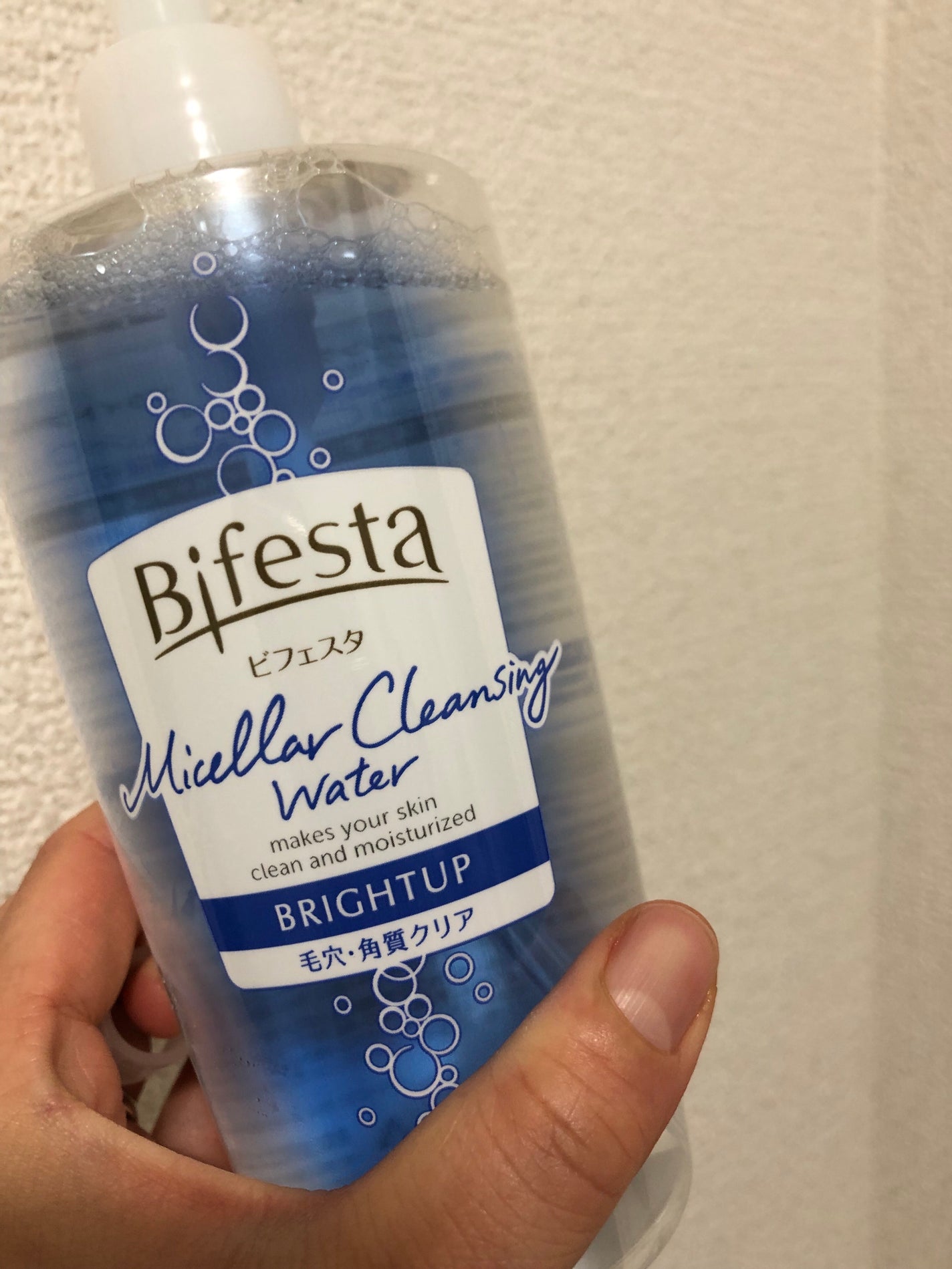 ミセラークレンジングウォーター ブライトアップ/ビフェスタ/クレンジングウォーターを使ったクチコミ(1枚目)
