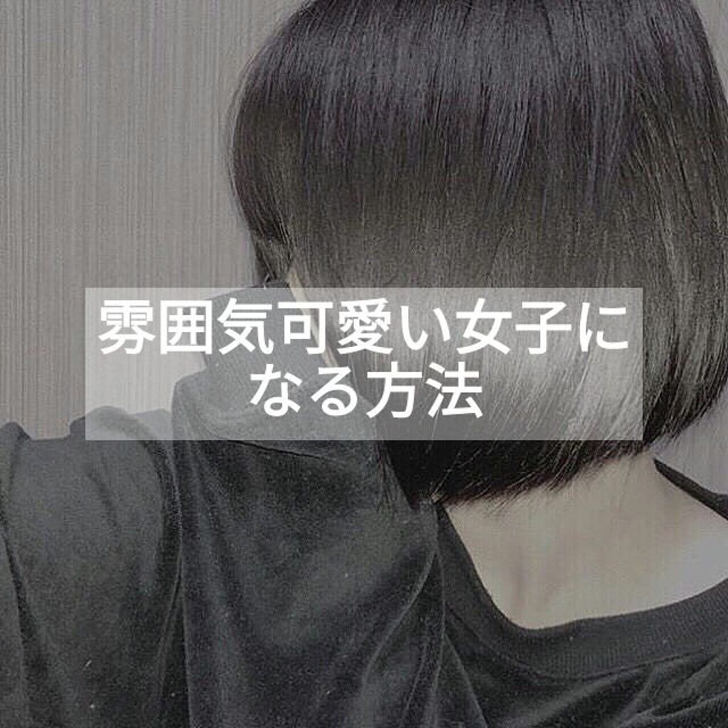 美白になる方法 ニベア リッチケア カラーリップ ニベアの美白効果 使い方 雰囲気可愛い女子にな By そうは フォロバ100 混合肌 Lips 美白になる方法 ニベア リッチケア カラーリップ ニベアの美白効果 使い方 雰囲気可愛い女子にな By そうは フォロバ100 混合肌 Lips
