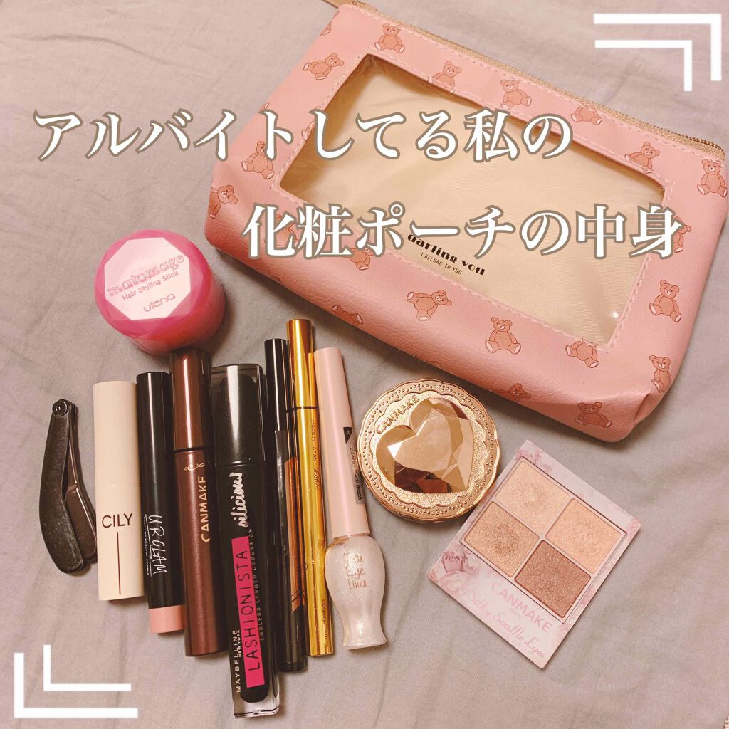 まとめ髪スティック レギュラー/マトメージュ/ヘアワックス・クリームを使ったクチコミ(1枚目)