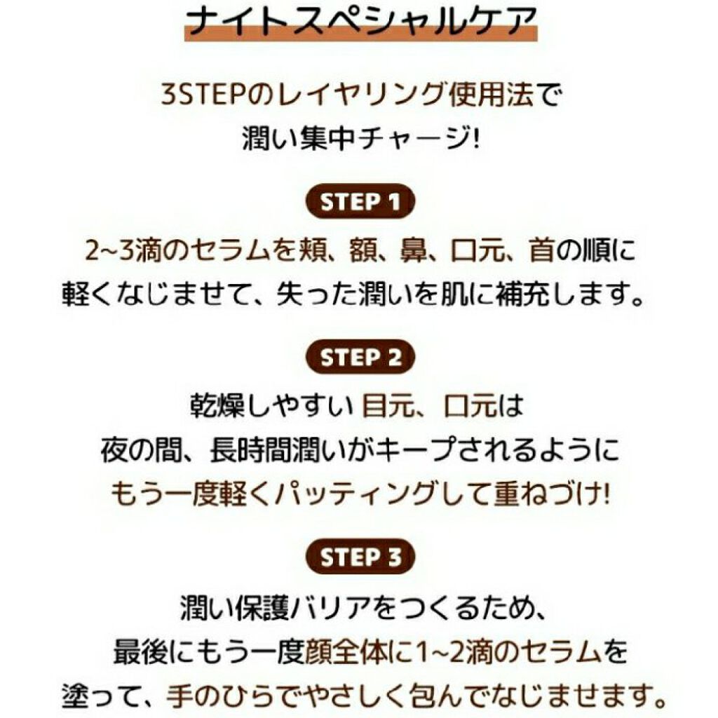 ブラックティー ユース セラム スペシャルセット/innisfree/スキンケアキットを使ったクチコミ(4枚目)